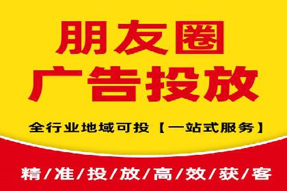 企业如何选择合适的sem竞价推广托管服务商