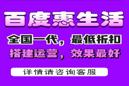 百度SEO推广成功案例：品牌知名度提升